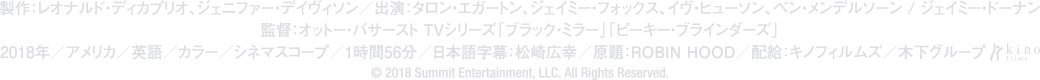 監督： オットー・バサースト、製作： ジェニファー・デイヴィソン、レオナルド・ディカプリオ、音楽： ランドール・ポスター 『沈黙 -サイレンス-』、ジョセフ・トラパニーズ 『グレイテスト・ショーマン』、出演：タロン・エガートン、 ジェイミー・フォックス、ベン・メンデルソーン 、イヴ・ヒューソン、ジェイミー・ドーナン、配給：キノフィルムズ／木下グループ